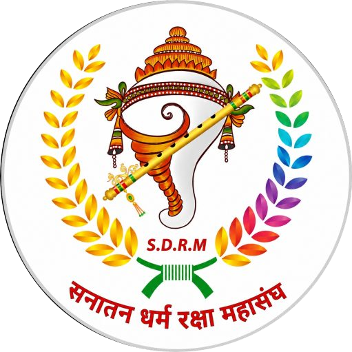 Sanatan Dharm Raksha Mahasangh