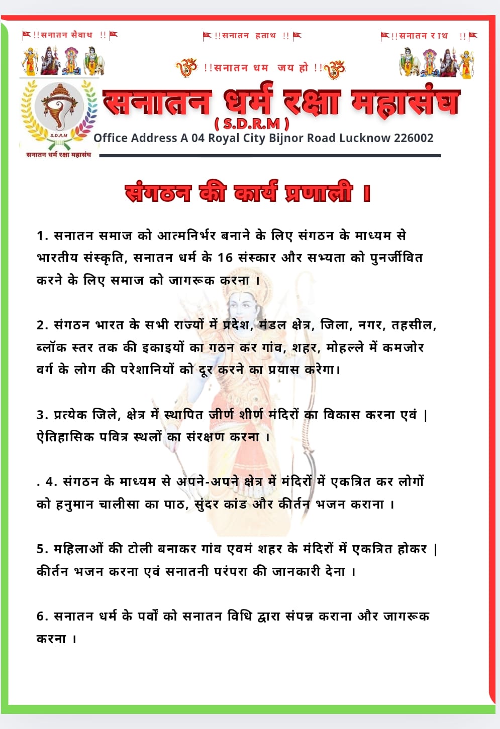 WhatsApp Image 2026-09-08 at 1.17.27 PM (1)