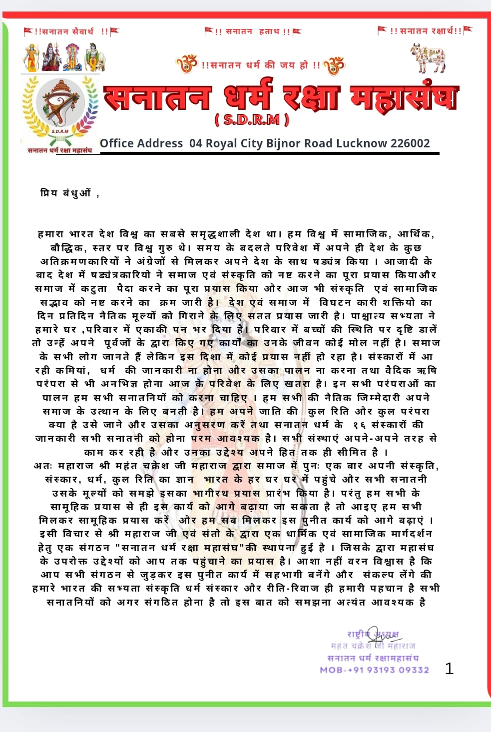 WhatsApp Image 2026-09-08 at 1.17.27 PM (2)