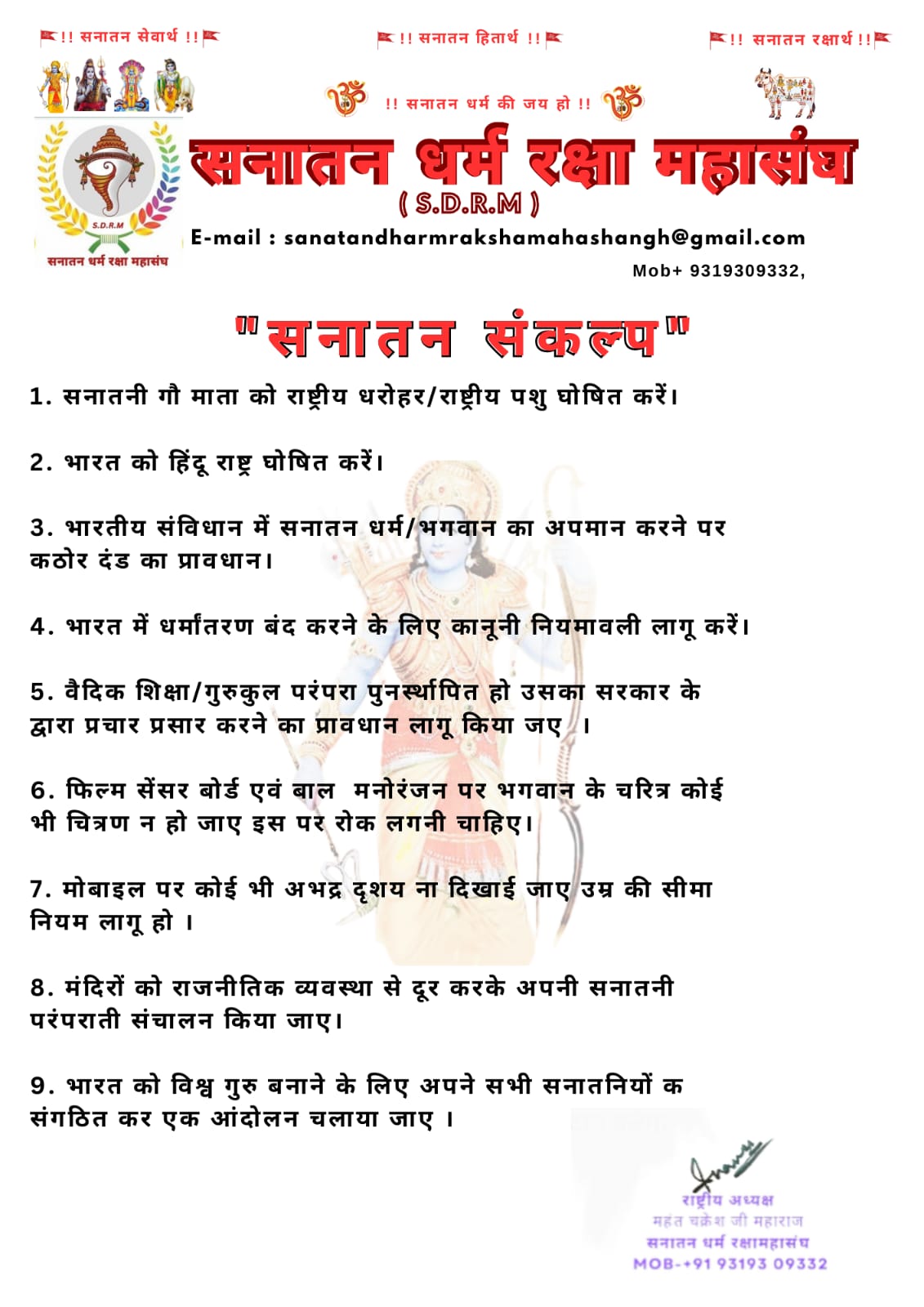 WhatsApp Image 2026-09-08 at 1.17.28 PM (1)