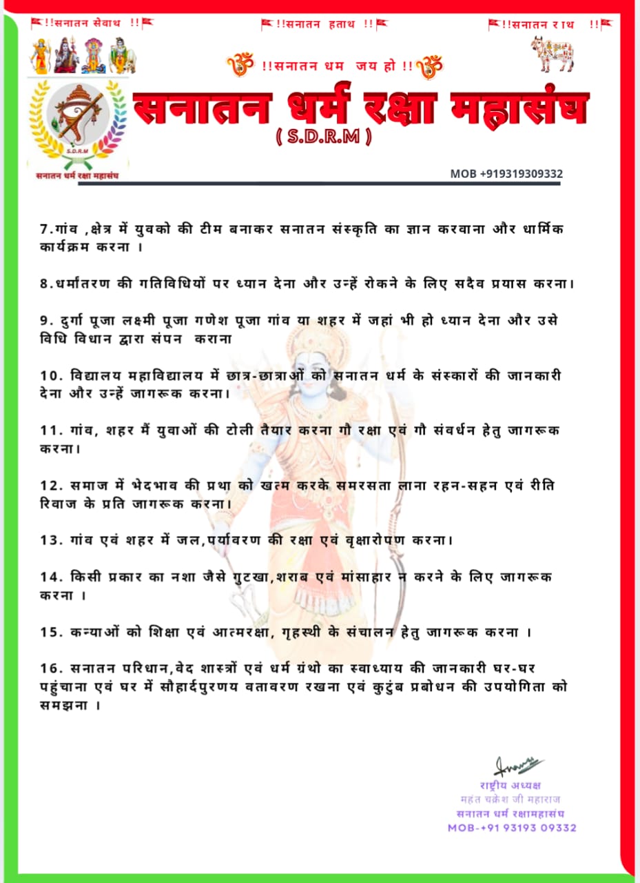 WhatsApp Image 2026-09-08 at 1.17.28 PM