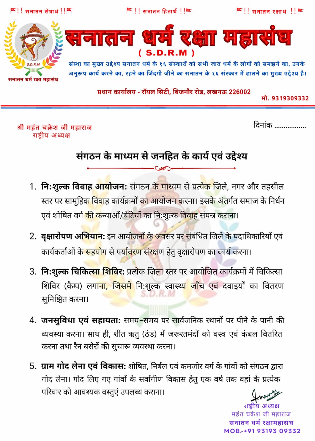 WhatsApp Image 2026-09-08 at 1.17.29 PM (1)