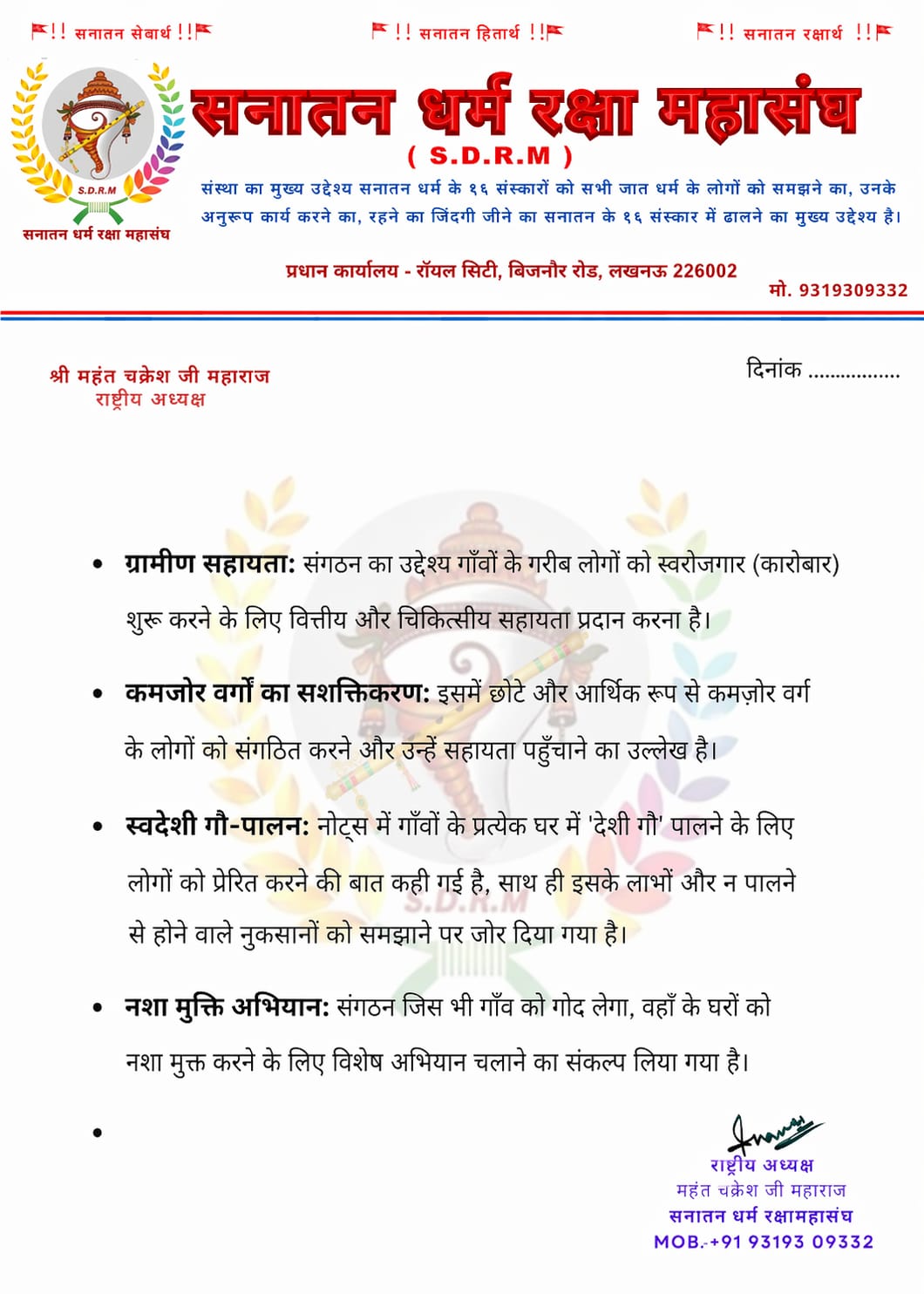 WhatsApp Image 2026-09-08 at 1.17.29 PM (3)
